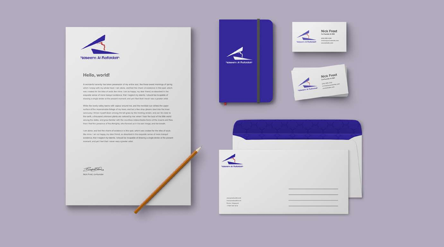 نسيم الرافدين